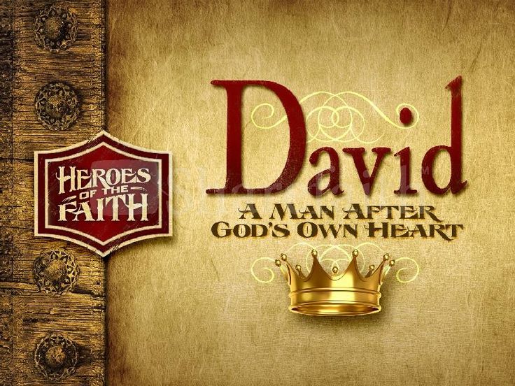 David Series